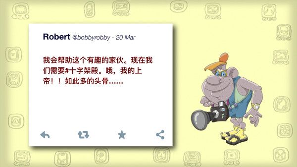 玛雅之谜手游app截图