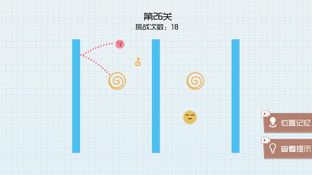 球球无限弹手游app截图