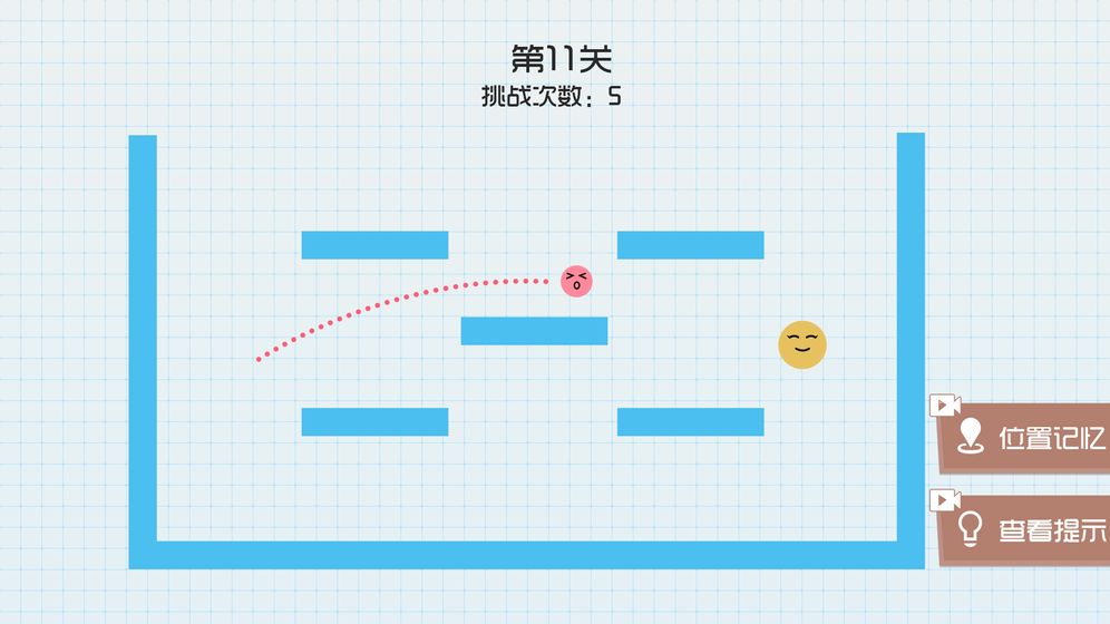 球球无限弹手游app截图