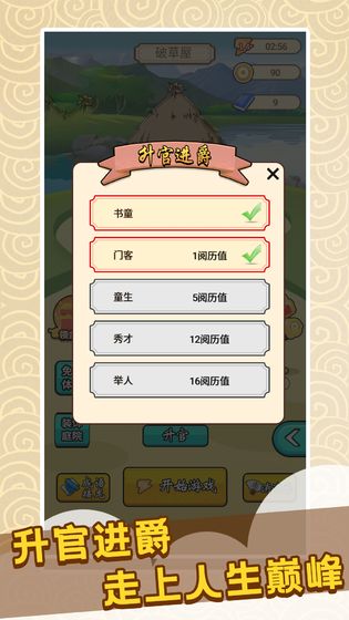 成语小天才 红包版手游app截图