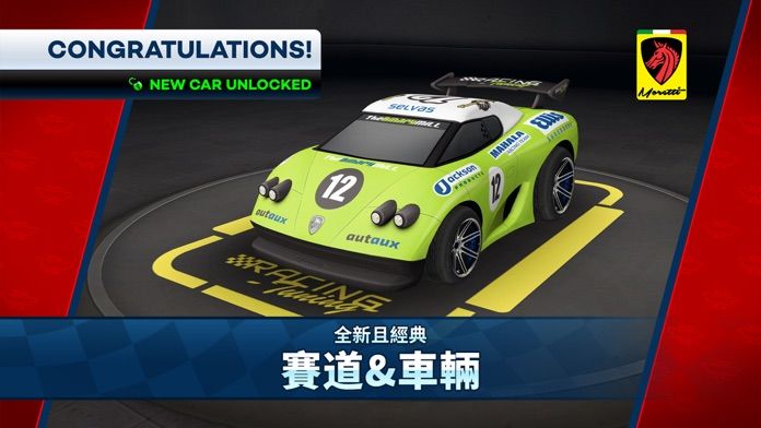 Mini Motor Racing 2 手游app截图