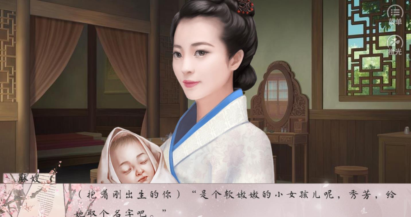 山野有佳人手游app截图