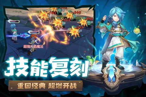 魔力宝贝觉醒 BT版手游app截图