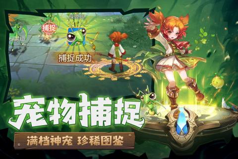 魔力宝贝觉醒 BT版手游app截图