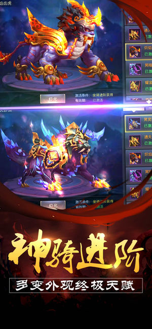 独战乾坤 果盘版手游app截图