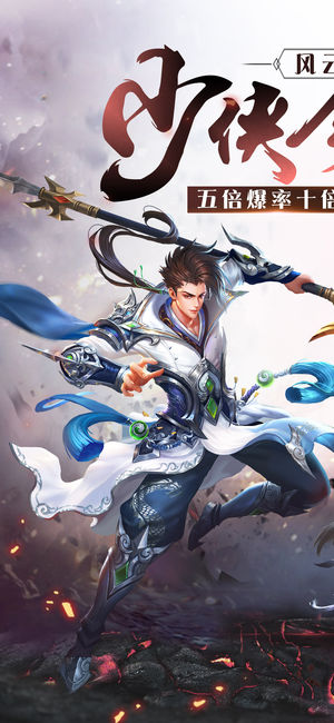 独战乾坤 果盘版手游app截图