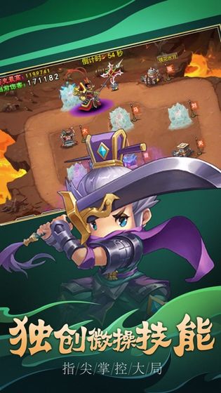 塔防手游手游app截图