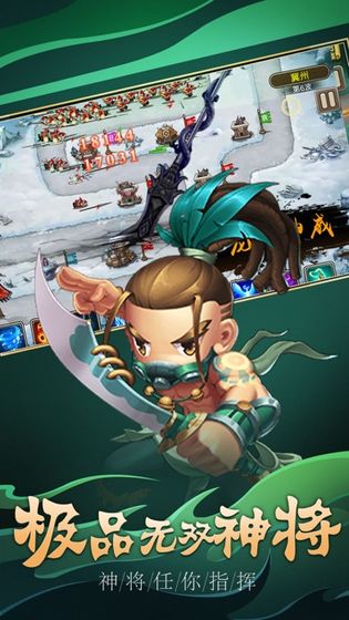 塔防手游手游app截图