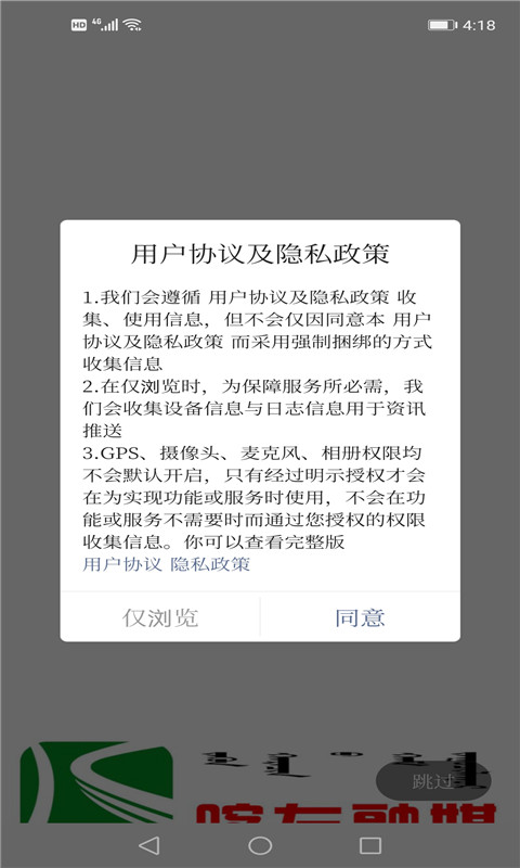 喀左融媒手机软件app截图