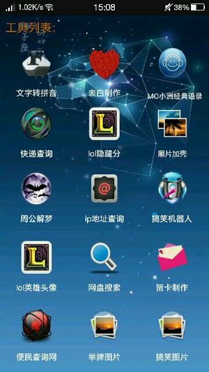 一个奇鸽 最新版手机软件app截图