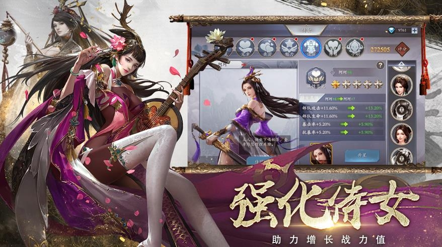 大将无双 GM版手游app截图
