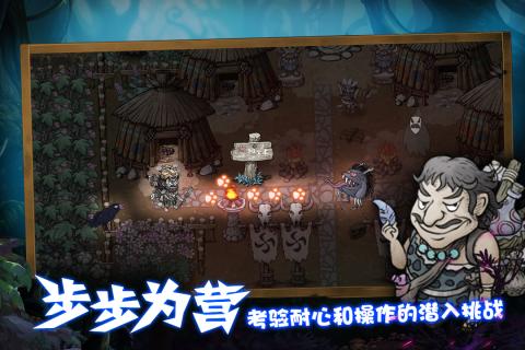 森林王国 果盘版手游app截图