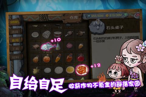 森林王国 果盘版手游app截图