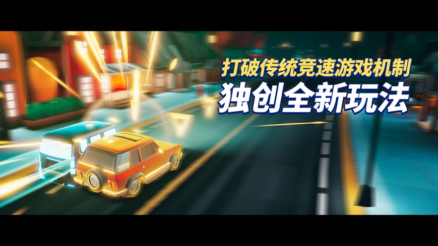周末夜间司机手游app截图