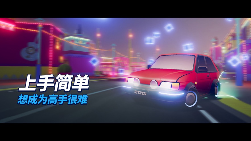 周末夜间司机手游app截图