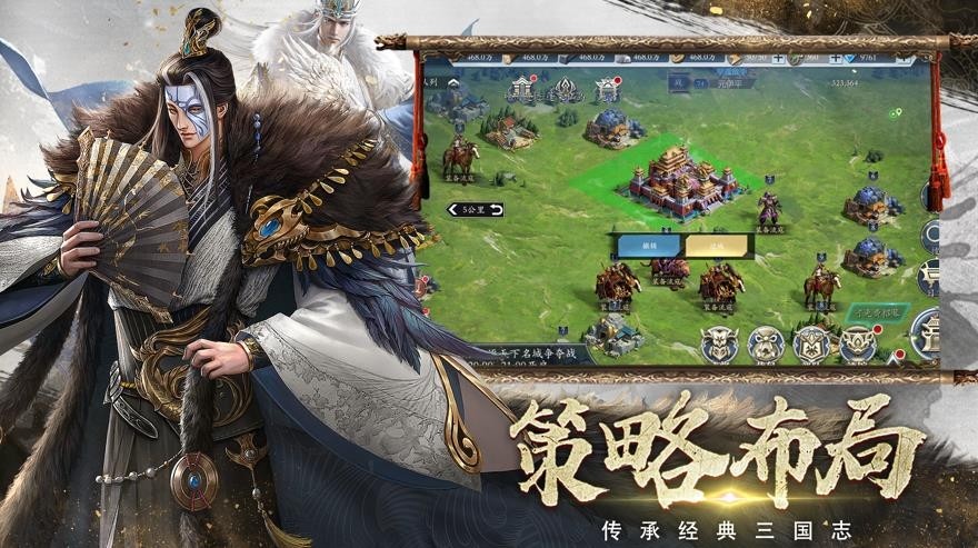 大将无双手游app截图