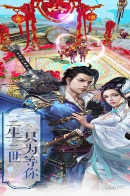 圣魔印手游app截图