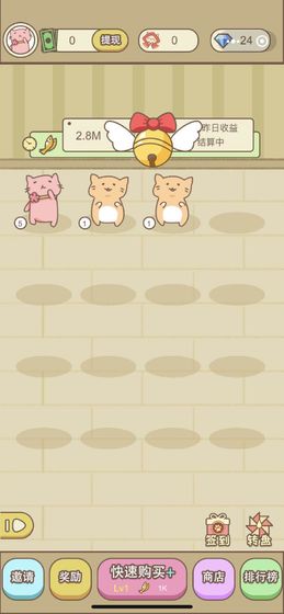 守卫萌宠手游app截图
