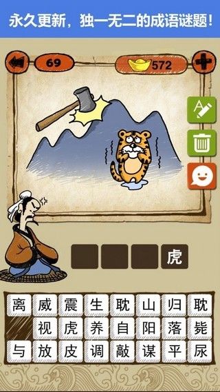 答题闯天下手游app截图
