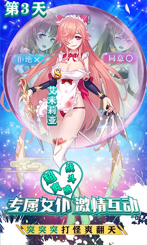 奥里希娅战记 BT版手游app截图