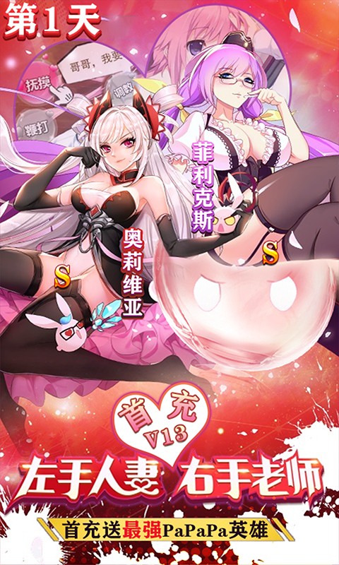 奥里希娅战记 BT版手游app截图