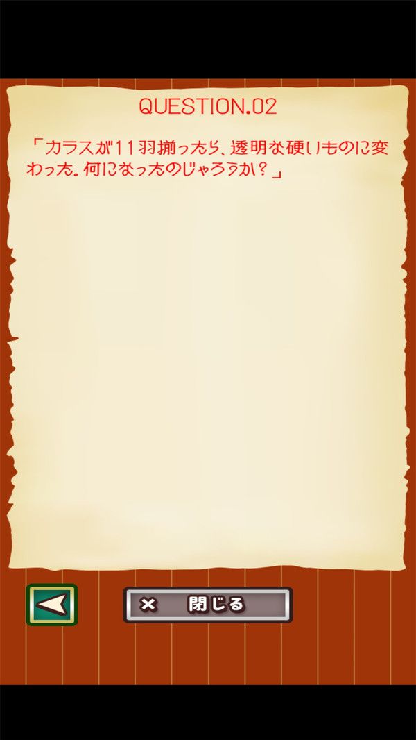 解谜博士和秘密之书手游app截图