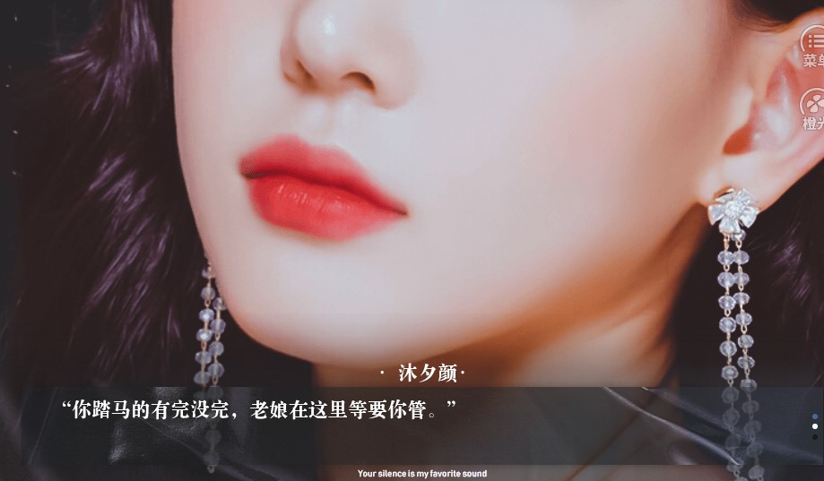 全民穿越中手游app截图