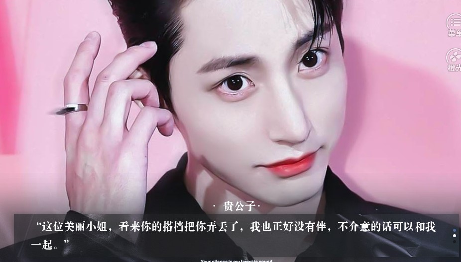 全民穿越中手游app截图