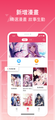 热门小说书城手机软件app截图