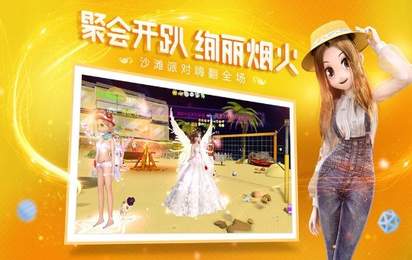 恋与恋练生 最新版手游app截图