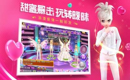 恋与恋练生 最新版手游app截图