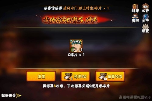 高招模拟器手机软件app截图