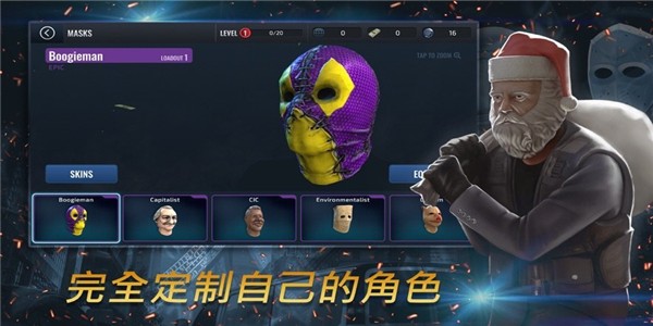 一枪一个手游app截图