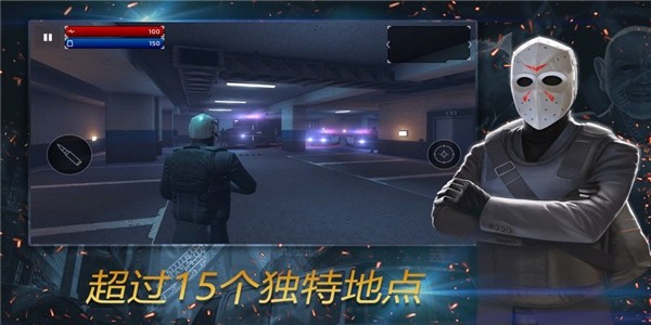 一枪一个手游app截图