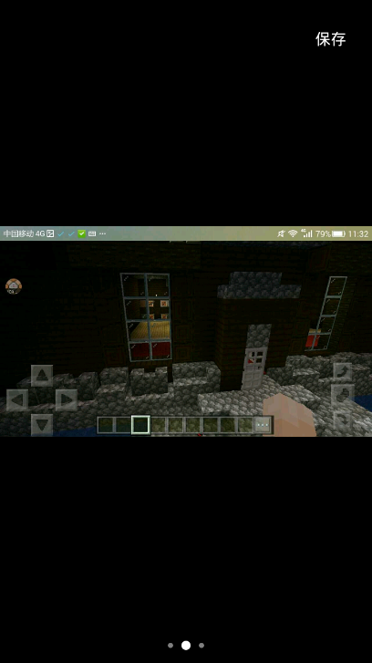 我的世界恐怖之森手游app截图