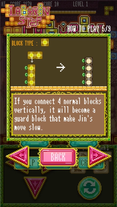 逃离迷宫手游app截图