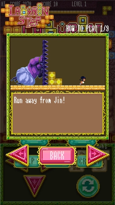 逃离迷宫手游app截图