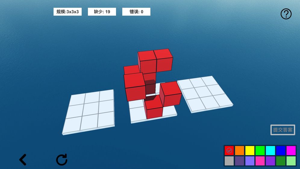 空间想象力2手游app截图
