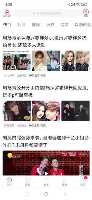 小蚂蚁手机软件app截图