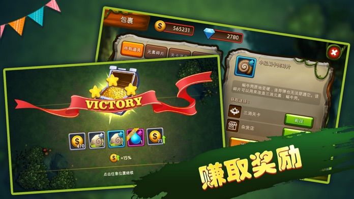 神秘森林手游app截图