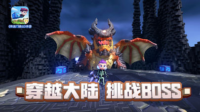 传送门骑士 单机版手游app截图