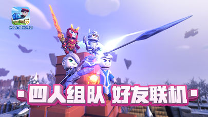 传送门骑士 单机版手游app截图