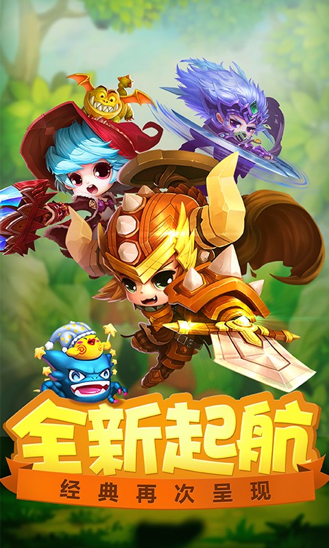 忍龙疾风传 冒险版手游app截图