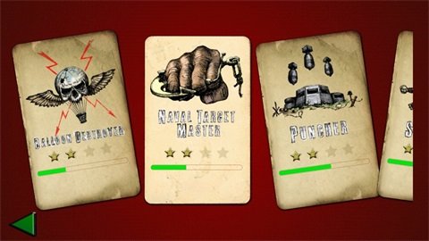 超低空飞行手游app截图