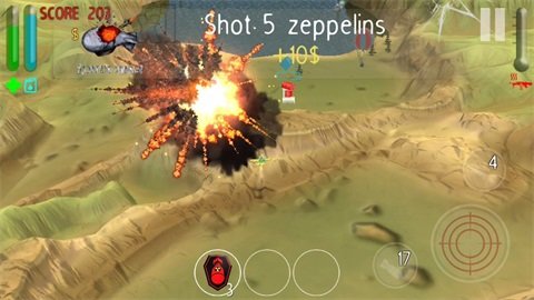 超低空飞行手游app截图