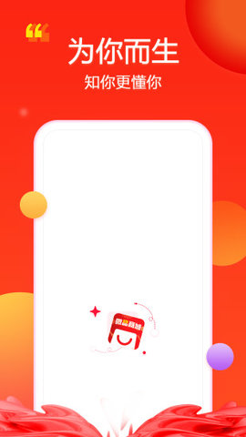 微品商城手机软件app截图