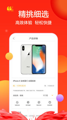 微品商城手机软件app截图