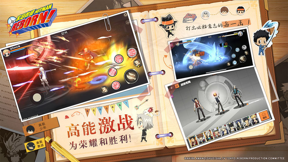 家庭教师 果盘版手游app截图