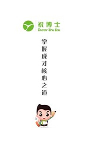家长训练营手机软件app截图