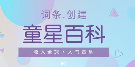 头条百科手机软件app截图